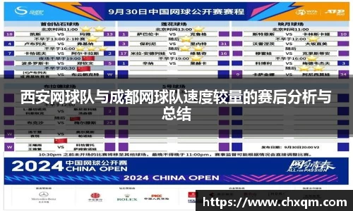 开云Kaiyun官方网站